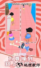 女生模拟器中文版 v1.01 安卓最新版 2