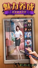 商业俏佳人手游 v2.27 安卓版 2