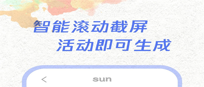 手机逐帧截图的app推荐_手机逐帧截图的app合集