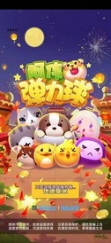 阿伟弹力球官方正版 v1.0 安卓版 2