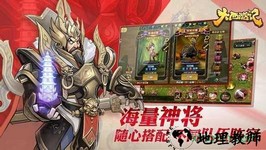 大西游记最新版 v1.0.0 安卓版 0