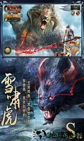 神仙劫红包版 v1.0.1333 安卓版 1