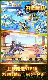 开心宝贝星耀版 v1.2.0 安卓版 2