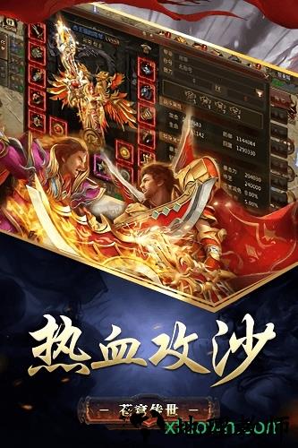 复古战法道 v3.0 安卓版 2