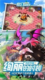 奇幻森林岛手游 v1.0 安卓版 1