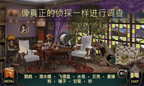 隐藏的图画神秘酒店官方版 v1.2.055 安卓版 0