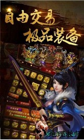 铁血攻沙bt版 v3.0 安卓版 0
