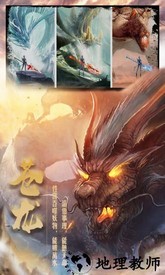 九游焚天决官方版 v3.1.2 安卓版 1