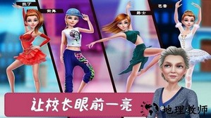 魔法公主变装沙龙手机版 v22.01.20 安卓版 3