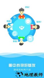 天宇游戏折扣app v5.2.0 安卓版 1