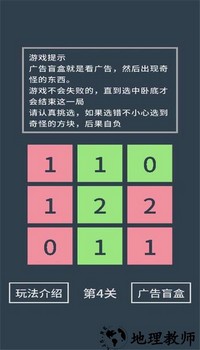 找卧底手游 v0.1 安卓版 0
