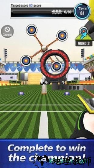 一起来射箭 v1.0.0 安卓版 1