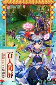 神曲果盘客户端 v1.0.0 安卓版 3