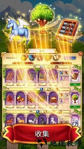 罗马消消乐最新版 v1.1.02安卓版 2