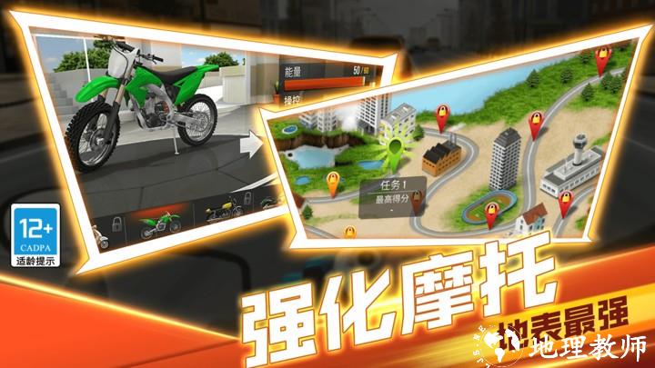 生死赛道手游 v1.0.2 安卓版 3