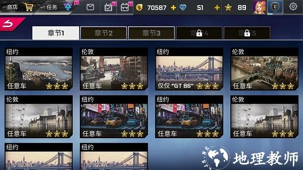 街头赛车高清版内置菜单 v6.4.8 安卓版 0