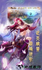战场女神单机版 v0.0.1 安卓版 1
