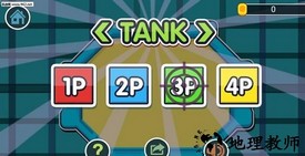 四人坦克对战(rank of tanks)游戏 v2.0.2 安卓版 1
