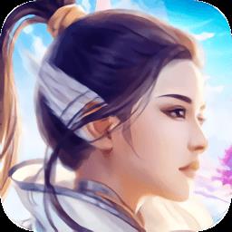 那一剑江湖gg修改版