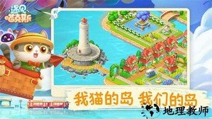 遇见喵克斯官方版 v3.15.2 安卓版 2