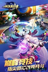 九游版斗战封神 v1.0.0.0 安卓版 1