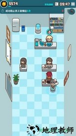 我的办公室手游 v1.3.1 安卓手机版 1