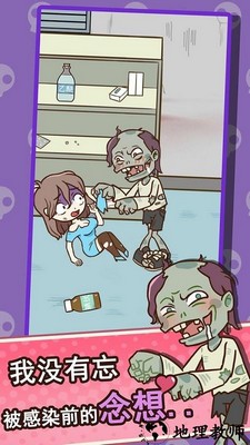 小姐姐别怕手机版 v1.0.0 安卓版 3