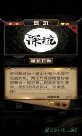 选剧手游 v1.0.3 安卓版 3