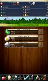 文明创世者中文版 v1.5 汉化版 0