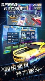 竞速赛车最新版 v1.0.9 安卓版 1