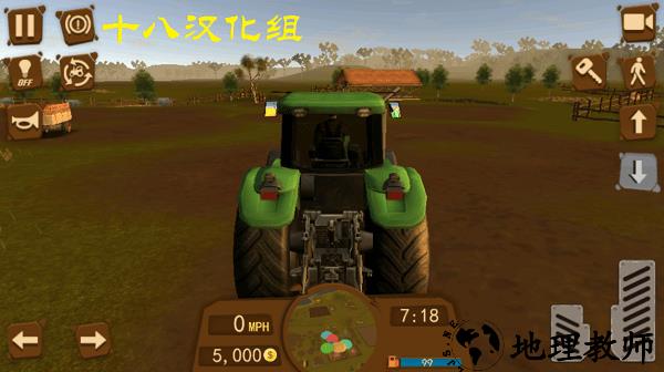 模拟农场18中文版 v1.8.0 安卓版 2