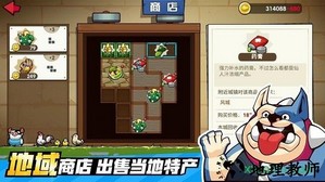 小猫的移动货仓游戏 v1.0 安卓版 1