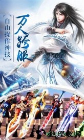 永夜魔君之降妖传 v1.3.3 安卓版 0