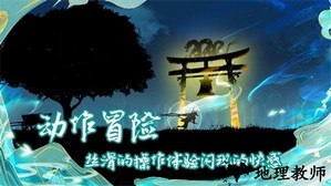 剑之怒游戏 v1.3 安卓版 0