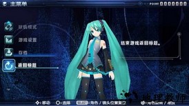 初音未来歌姬计划2金手指 v2021.04.01.16 安卓版 2