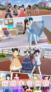 花季女友游戏 v1.4 安卓版 3