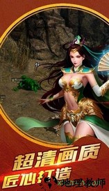 暗黑传奇复刻正版 v2.110 安卓版 1