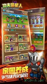 功夫喵星人宝可梦 v1.3.0 安卓版 3