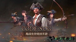 代号sog v0.5.57 安卓版 2