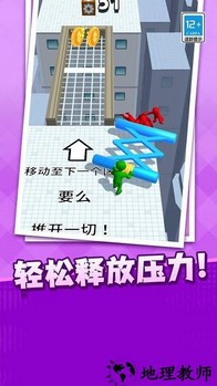 我武器贼牛最新版 v1.0.10 安卓版 1