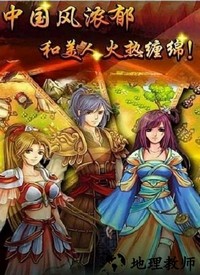 满江红情剑天下游戏 v1.0.0 安卓版 2