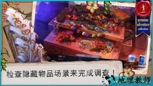 乌鸦森林之谜3完整版最新版 v1.3 安卓版 0