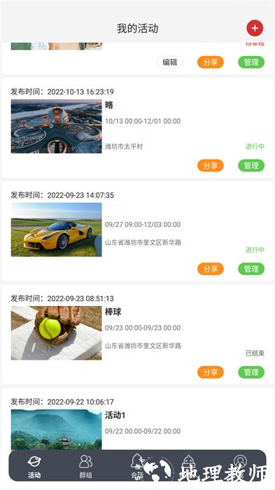 客汇宝官方版 v4.7.7 安卓版 0