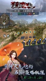 王朝崛起taptap版 v1.2.34 安卓版 3