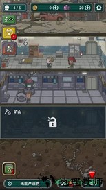 地下世界庇护所游戏 v1.6.4 安卓中文版 0