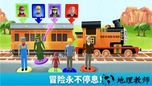 托马斯和朋友们小游戏 v2.0.0 安卓版 1