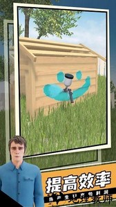 建造大师手机版 v1.0.1 安卓版 3