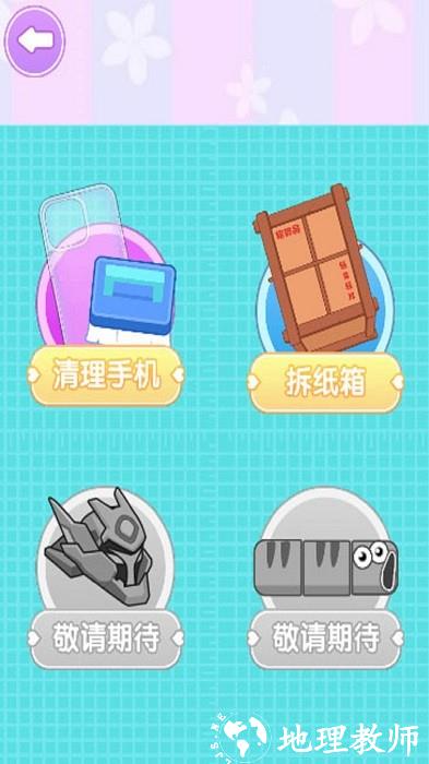 咕卡我最牛手机版 v1.0.0 安卓版 2
