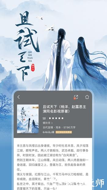 咪咕阅读小说免费版 v9.11.0 安卓最新版 0