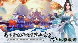 绝世战魂游戏 v1.1.0.0 安卓版 1